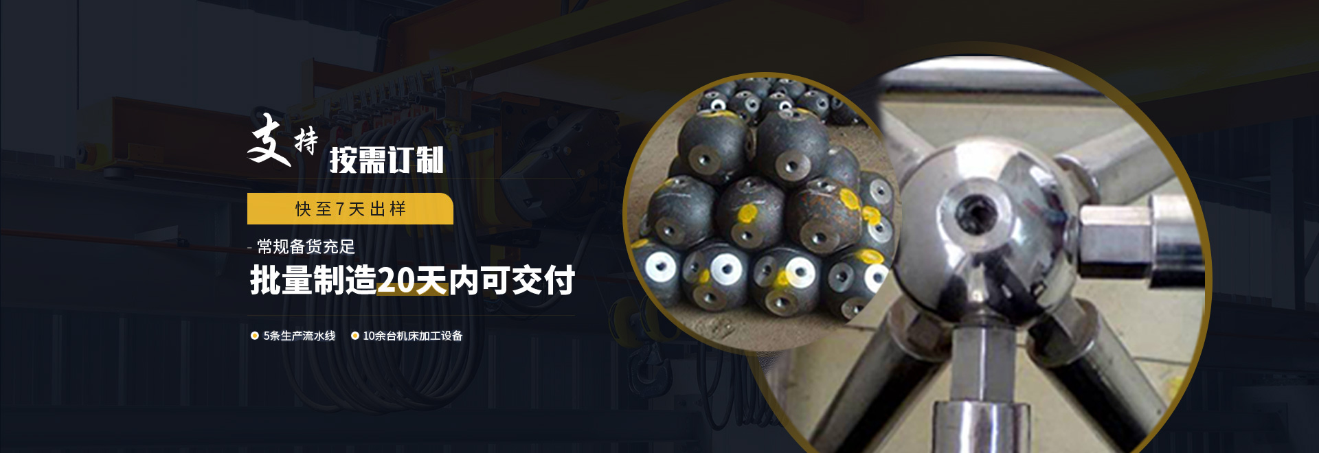 潍坊1