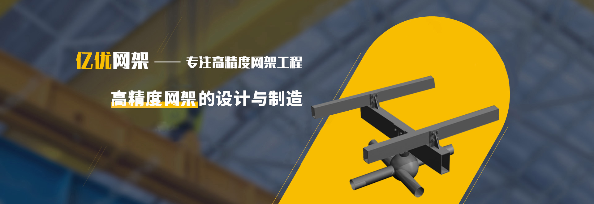 潍坊2